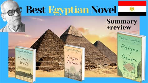  Cairo Trilogy อธิบายชีวิตและความรักในกรุงไคโร